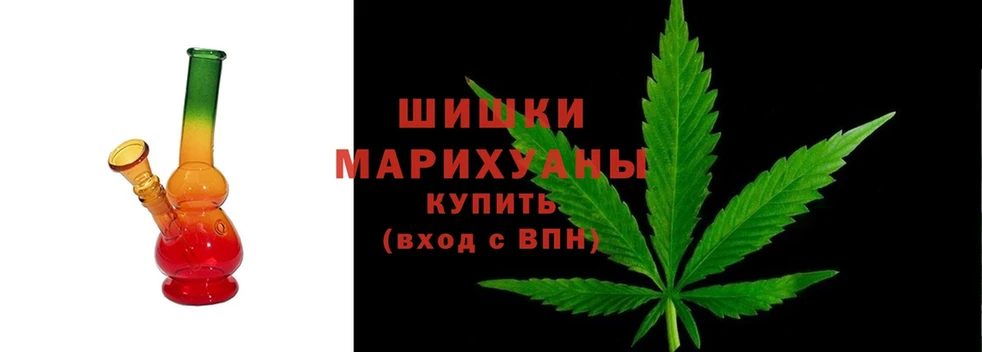 Каннабис Ganja  купить закладку  Ейск 